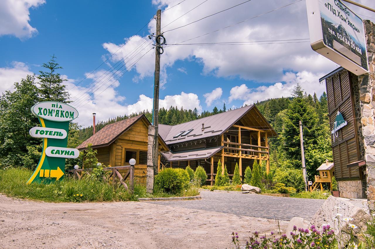 Отель Pid Khomiakom Татаров Экстерьер фото